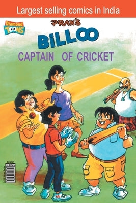 Billoo Captain of Cricket by Pran's