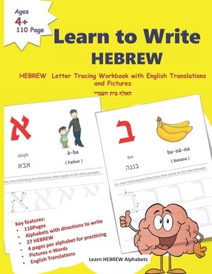 Learn to Write HEBREW: HEBREW Letter Tracing Workbook with English Translations and Pictures 110 page book for children of ages 4+ to learn H by Margaret, Mamma