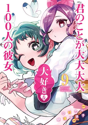 The 100 Girlfriends Who Really, Really, Really, Really, Really Love You Vol. 9 by Nakamura, Rikito
