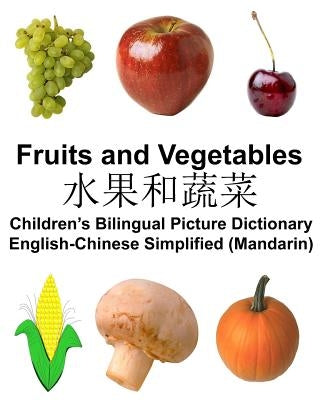 English-Chinese Simplified (Mandarin) Fruits and Vegetables Children's Bilingual Picture Dictionary by Carlson, Richard, Jr.
