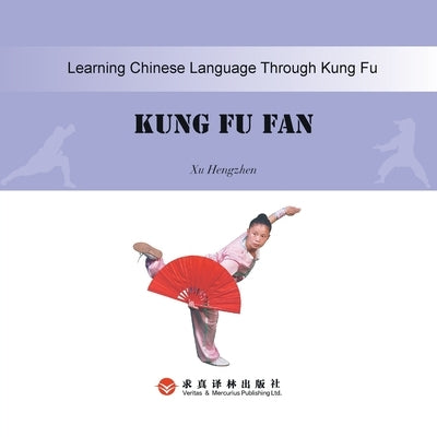Kung Fu Fan/功夫扇: 汉英对照 by 徐恒振