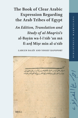 The Book of Clear Arabic Expression Regarding the Arab Tribes of Egypt: An Edition, Translation and Study of Al-Maqrīzī's Al-Bayān Wa'l by Rapoport, Yossef