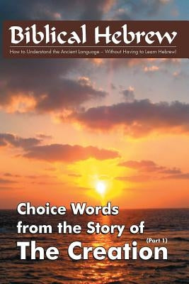 Biblical Hebrew - The Creation: The meaning of important words in the story of the Creation by Tzadka, Yigal