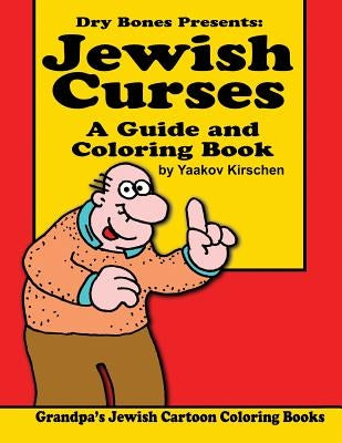 Jewish Curses: a Guide and Coloring Book: Dry Bones Cartoon Drawings by Kirschen, Yaakov