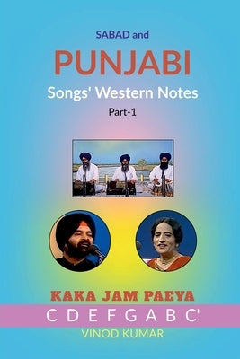 Sabad and Punjabi Songs' Western Notes, Part-1 by Vinod Kumar
