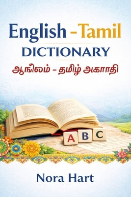 English-Tamil Dictionary: With Clear Tamil Script, English Meanings & Pronunciation Guide by Hart, Nora
