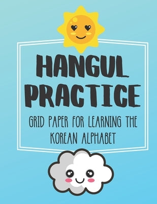 Hangul Practice Grid Paper For Learning The Korean Alphabet: Over 100 Pages To Practice The Korean Alphabet 8.5x11 by Spoesays
