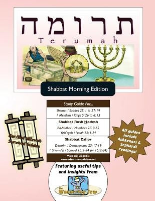 Bar/Bat Mitzvah Survival Guides: Terumah (Shabbat am) by Michaelson Majs, Elliott