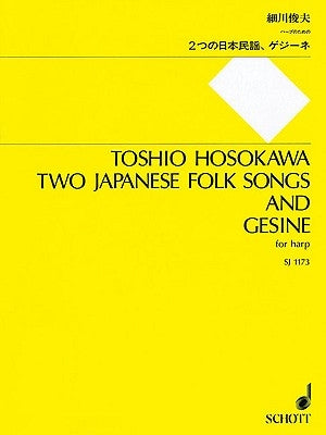 2 Japanese Folk Songs and Gesine: For Harp Solo by Hosokawa, Toshio