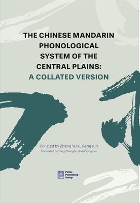 The Chinese Mandarin Phonological System of the Central Plains: A Collated Version by Zhang, Yu-Lai