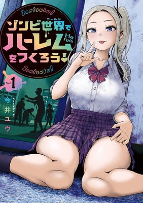 Let's Make a Harem in a Zombie World! Vol. 1 by Imai, Yu