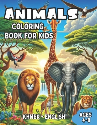 Khmer - English Animals Coloring Book for Kids Ages 4-8: Bilingual Coloring Book with English Translations Color and Learn Khmer For Beginners Great G by Lim, Sophea