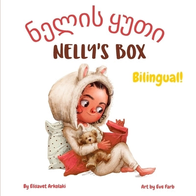 Nelly's Box - ნელის ყუთი: A Georgian English bilingual children's book, ideal for early readers by Farb, Eve