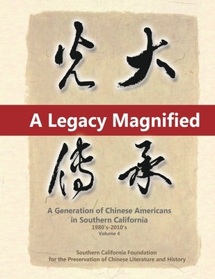 A Legacy Magnified: A Generation of Chinese Americans in Southern California (1980's 2010's): Vol 4 by May Chen