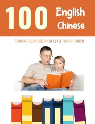 100 English - Chinese Reading Book Beginner Level for Children: Practice Reading Skills for child toddlers preschool kindergarten and kids by Reading, Bob