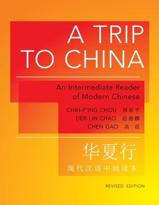 A Trip to China: An Intermediate Reader of Modern Chinese - Revised Edition by Chou, Chih-P'Ing