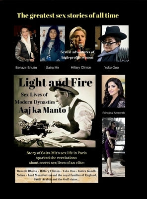 Light and Fire: Sex Lives of Modern Dynasties by Manto, Aaj Ka