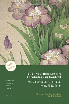 2021 New HSK Level 6 Vocabulary in Context: Simplified Character Edition by Xian, Yun