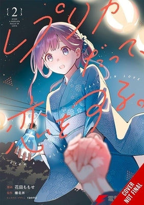 Even a Replica Can Fall in Love, Vol. 2 (Manga) by Hanada, Momose