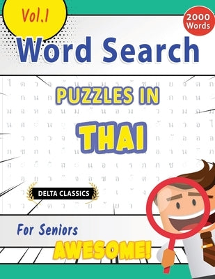 Word Search Puzzles in Thai for Seniors - Awesome! Vol.1 - Delta Classics by Best Activity Books