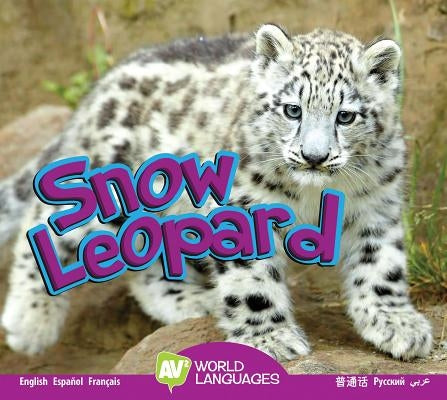 Snow Leopard by Carr, Aaron