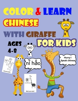 Color & Learn Chinese with Giraffe for Kids Ages 4-8: Giraffe Coloring Book for kids & toddlers - Activity book for Easy Chinese for Kids (Alphabet an by Coloring Books, Gogo Dada