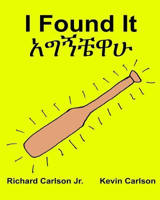 I Found It: Children's Picture Book English-Amharic (Bilingual Edition) (www.rich.center) by Carlson, Kevin
