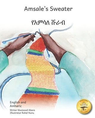Amsale's Sweater: Unraveling A Solution in Amharic and English by Ready Set Go Books