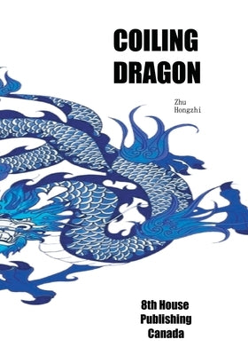 Coiling Dragon by Zhu, Hongzhi