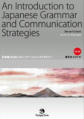 An Introduction to Japanese Grammar and Communication Strategies [Revised Edition] by Maynard, Senko K.
