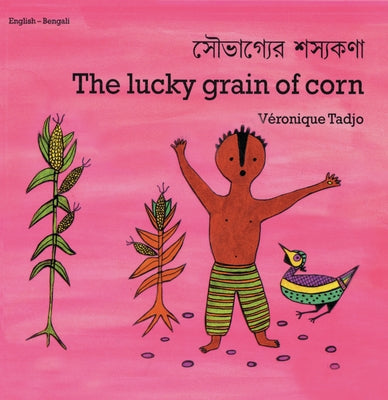 The Lucky Grain of Corn (English-Bengali) by Tadjo, Veronique