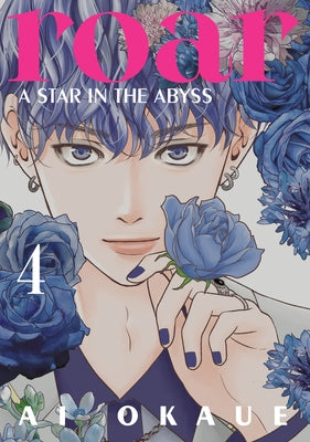 Roar: A Star in the Abyss 4 by Okaue, Ai