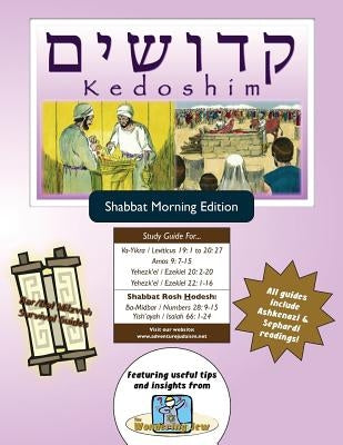 Bar/Bat Mitzvah Survival Guides: Kedoshim (Shabbat am) by Michaelson Majs, Elliott