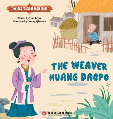 Madam Huang's Loom: The Forgotten Revolution in Chinese Textile Technology/黄道婆的纺织机：英 by 霍力岩