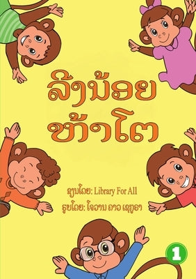 Five Little Monkeys (Lao edition) / ລີງນ້ອຍຫ້າໂຕ by Library for All