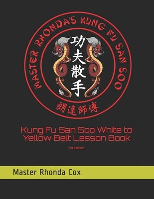 Kung Fu San Soo White to Yellow Belt Lesson Book by Cox, Rhonda