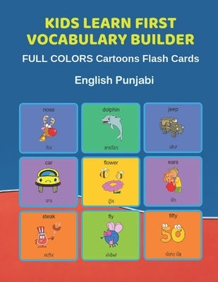Kids Learn First Vocabulary Builder FULL COLORS Cartoons Flash Cards English Punjabi: Easy Babies Basic frequency sight words dictionary COLORFUL pict by Education, Learn and Play