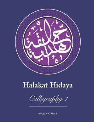 Halakat Hidaya: Calligraphy 1 by Abu Aloon, Hidaya