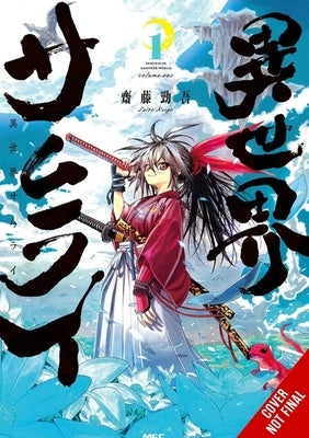 Isekai Samurai, Vol. 1 by Saito, Keigo