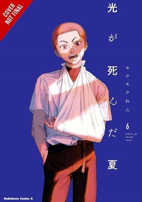 The Summer Hikaru Died, Vol. 6: Volume 6 by Mokumokuren