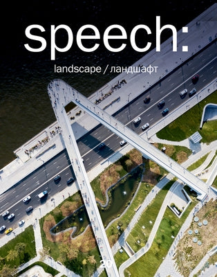 Speech: 20, Landscape by Martovitskaya, Anna