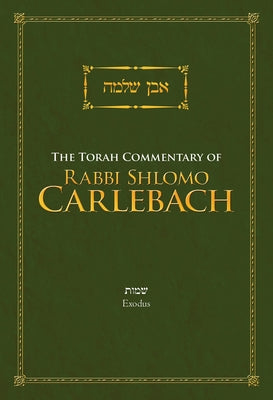 The Torah Commentary of Rabbi Shlomo Carlebach Exodus by Carlebach, Rabbi Shlomo