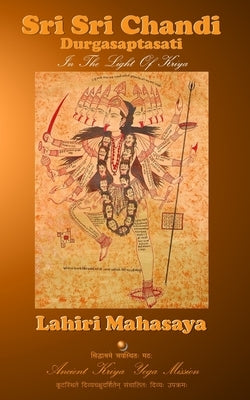 Sri Sri Chandi (Durgasaptasati): In the Light of Kriya by Mahasaya, Lahiri