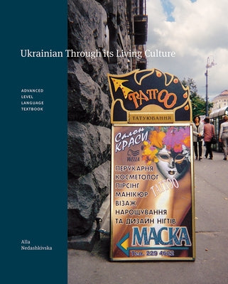 Ukrainian Through Its Living Culture: Advanced Level Language Textbook by Nedashkivska, Alla