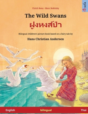 The Wild Swans - ฝูงหงส์ป่า (English - Thai): Bilingual children's book based on a fairy t by Renz, Ulrich