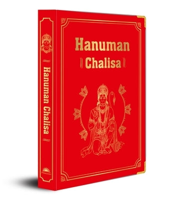 Hanuman Chalisa: Deluxe Silk Hardbound by Vilas, Shubha
