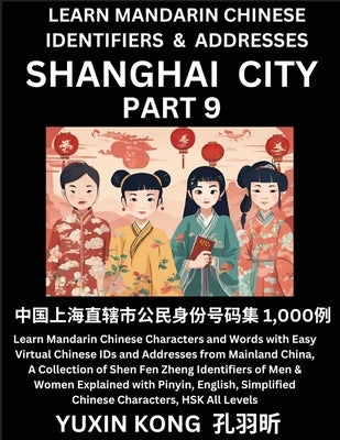 Shanghai City of China (Part 9): Learn Mandarin Chinese Characters and Words with Easy Virtual Chinese IDs and Addresses from Mainland China, A Collec by Kong, Yuxin
