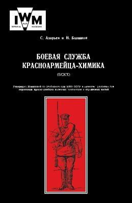 Boevaya Sluzhba Krasnoarmeitsa-Khimika (Bskkh)(Red Army Combat Service Chemist) by Azarev, N. Balashov S.