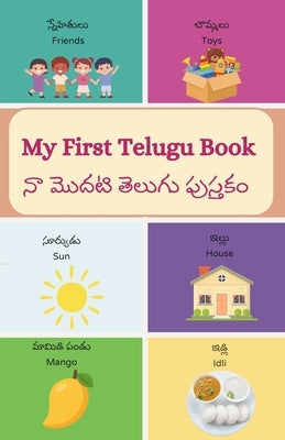 My First Telugu Book for Babies and Toddlers - Echoes of Telugu Tradition: Excellent collection of over everyday essential words in Telugu to build yo by Pedia, VV