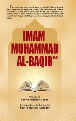 Imam Muhammad Al-Baqir (AS) by Alamdar, Sayyid Hussein